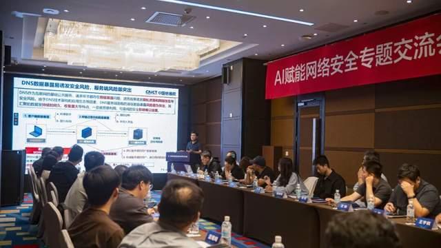 专家观点：将域名安全提升至国家战略高度，构建多层次防护体系