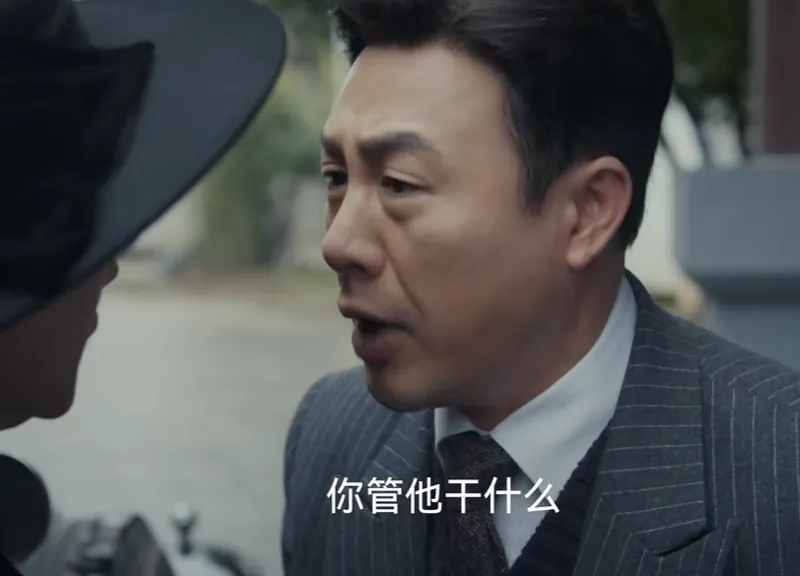 翁太临死前托孤，发现她真实身份！