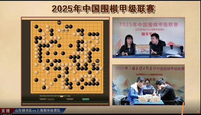 山东银丰围甲平上海 玖玺城中新锐亮锋芒