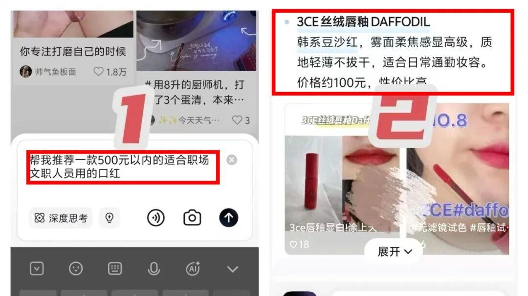 【1分钟解密GEO】AI 抖音怎么做 GEO？不去做 GEO 的企业正在被 AI 淘汰！