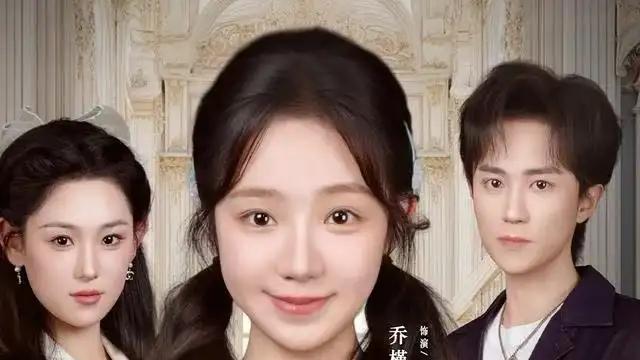 《只会乖乖听话的真千金》（60集）甜宠逆袭，看呆萌千金如何智斗伪善家人