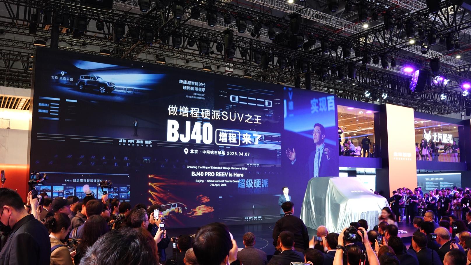 BJ40增程赤兔版发布：30万硬派越野新标杆，周鸿祎成为首任车主