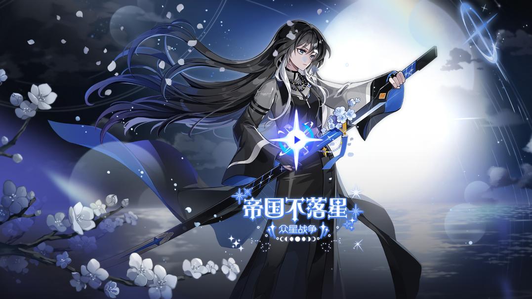 光明之城引爆暑期！《彩虹岛》暑期大版本来袭！全区服狂欢开启！