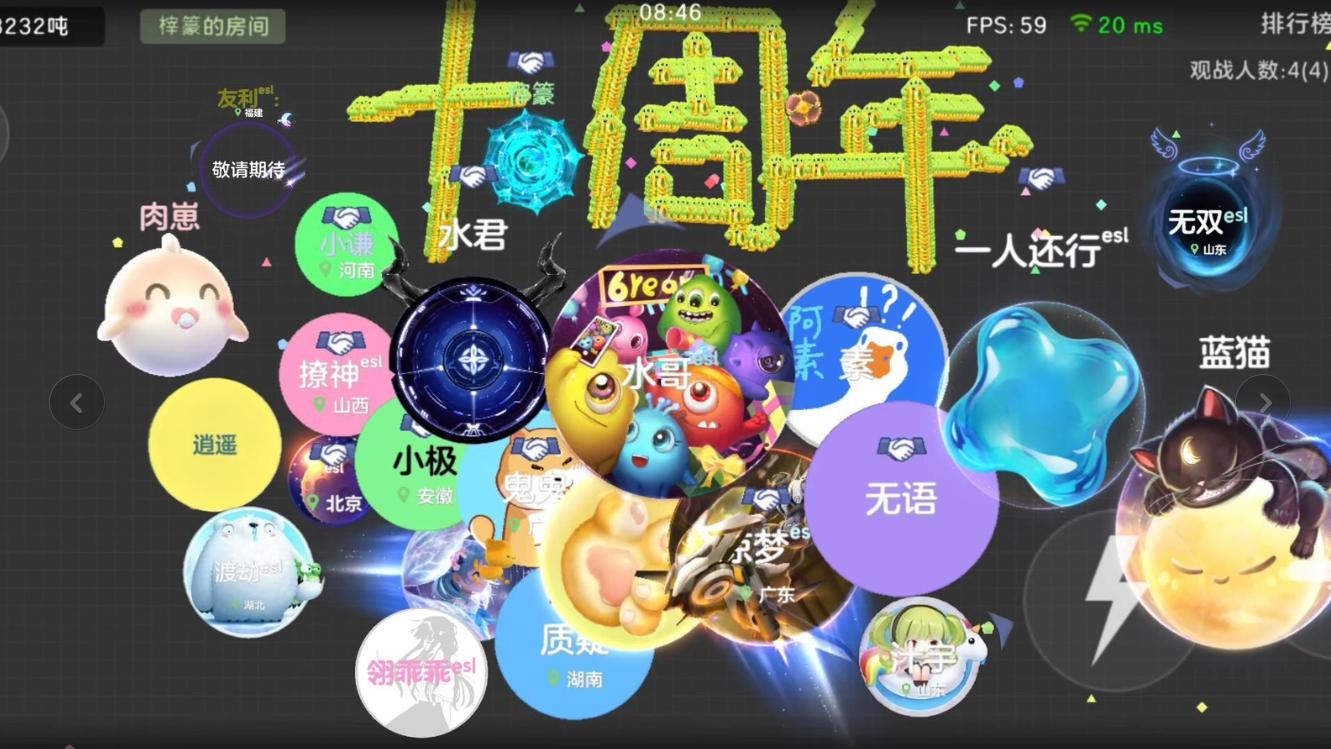 当怀旧服遇上微电影：球球大作战十周年给玩家的一封情书