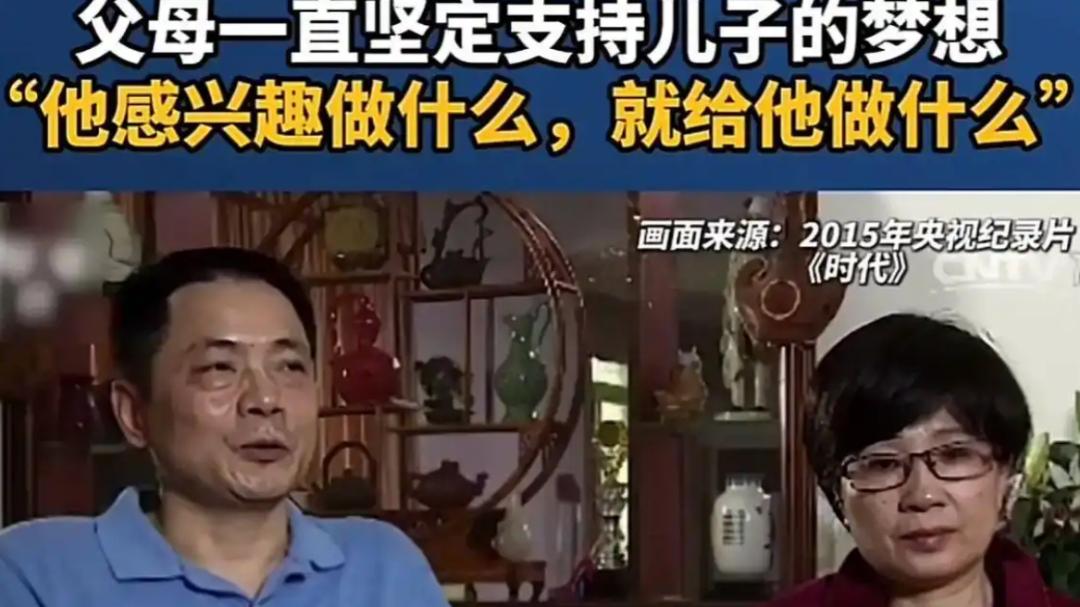 20岁成为斯诺克亚洲第一人，看完他父母的采访，释然了