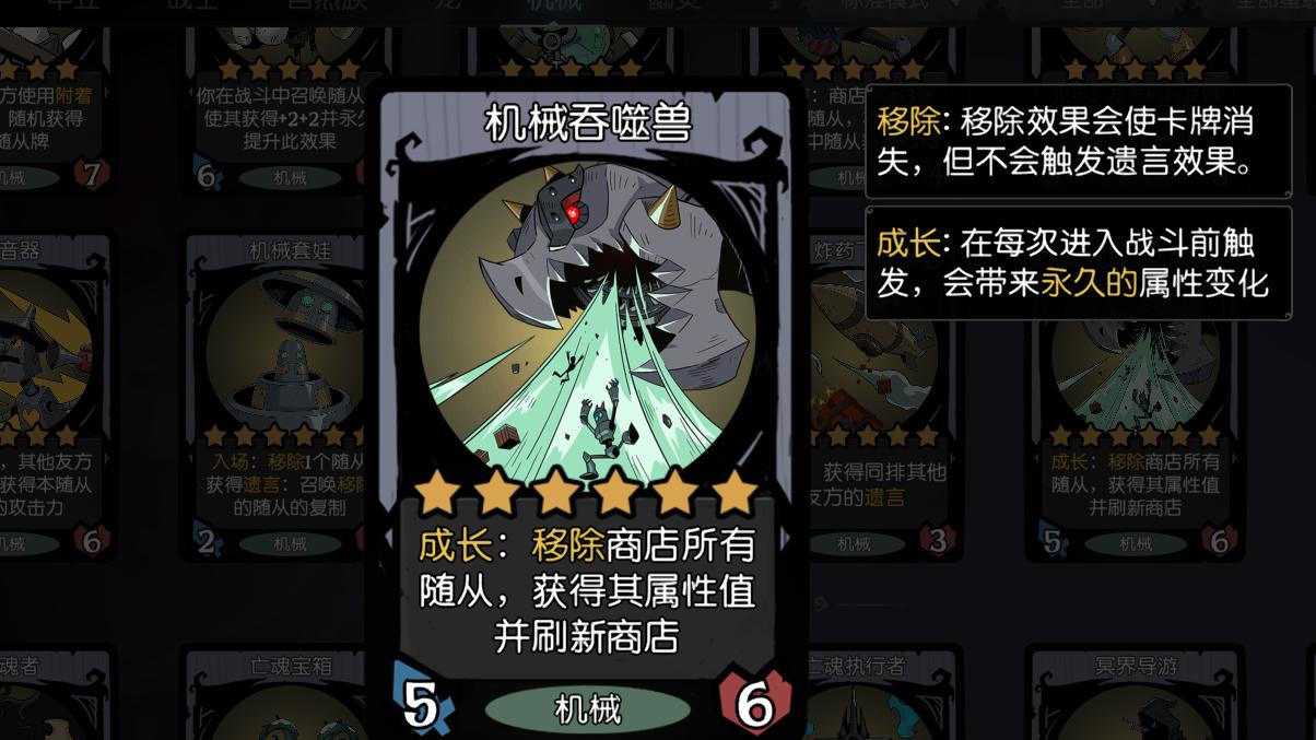 《月圆之夜》这个机械会武功，告别套娃流派，全新思路养大哥