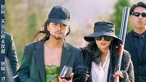 《和女老板独居荒野一百天》短剧全集免费看全集/高清完整版/大结局/一口气看完