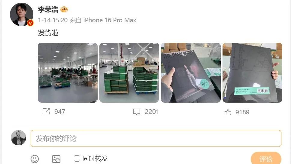 明星专辑出错？这波售后服务有点意思！
