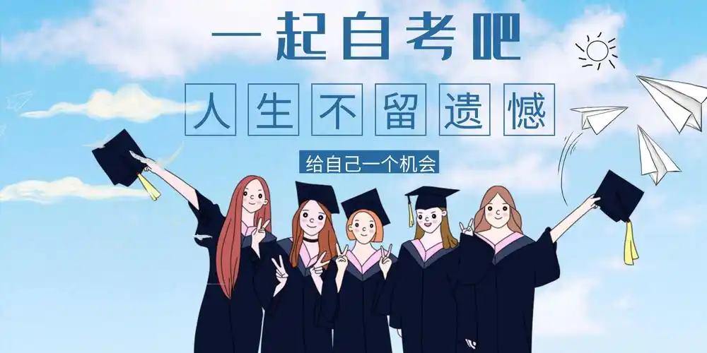 湖北省自考本科汉语国际教育专业：如何轻松拿证？