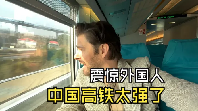 风向变了！第一批免签来华的外国人，回国后吃不下饭了
