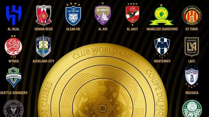 凌晨0点世俱赛直播：曼城vs维达德（中文解说）免费观赛视频