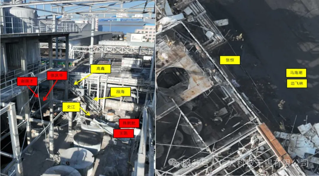 4死6伤！榆林神木“11·20”爆炸真相曝光