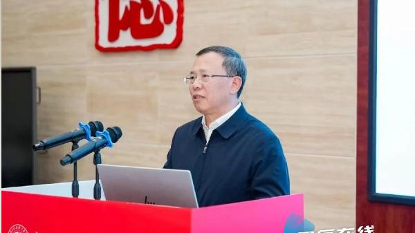 陈献春出席全国智慧红色旅游行业产教融合共同体年会暨文旅产教融合创新发展研讨会