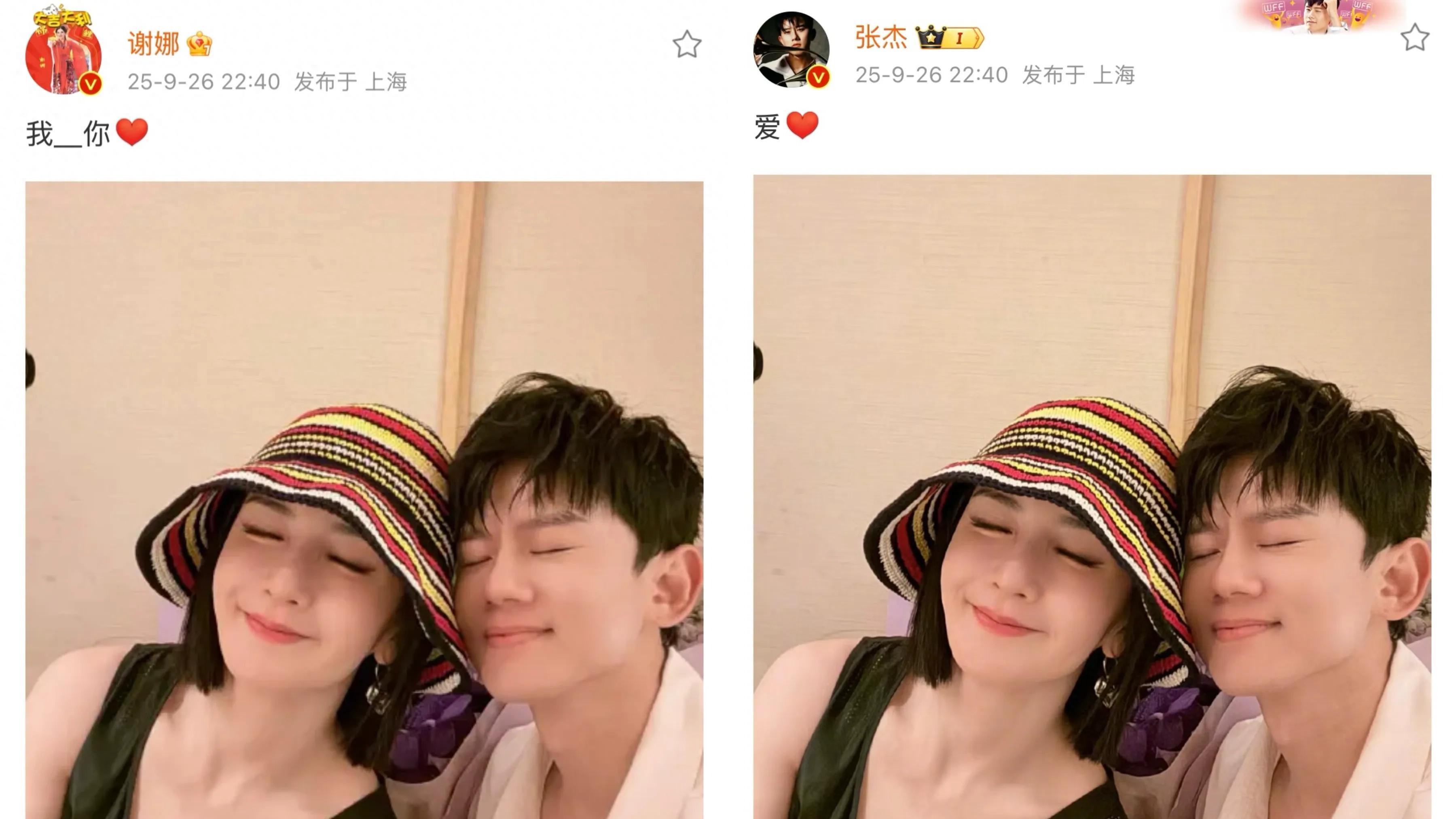 谢娜张杰晒照庆祝结婚14周年，两人同框恩爱甜蜜，越来越有夫妻相