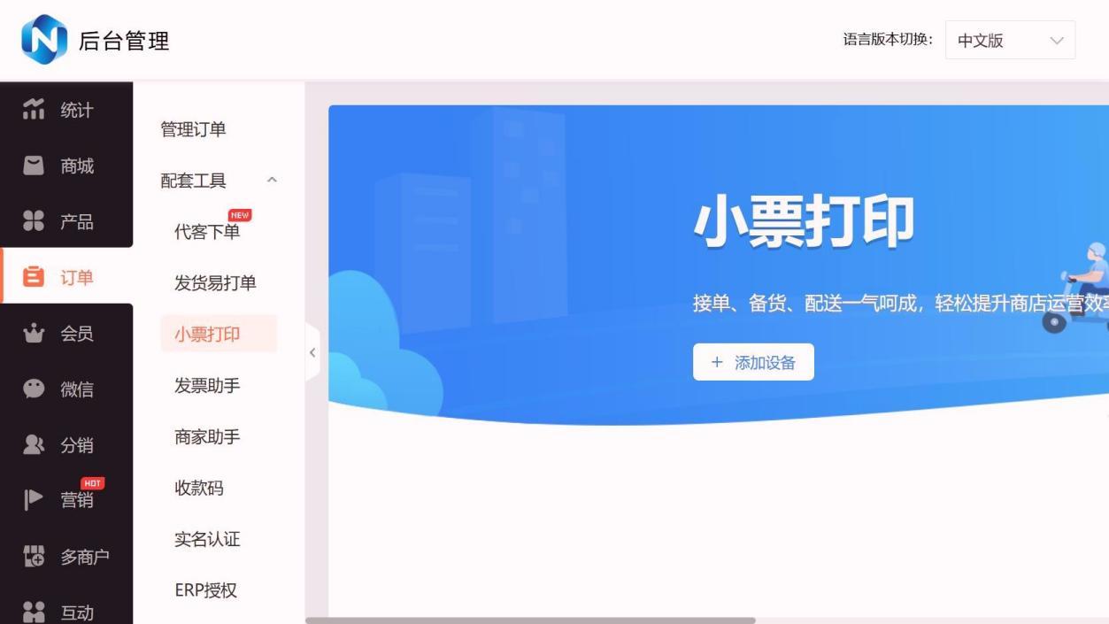 营销小程序核心功能实测，高性价比款推荐