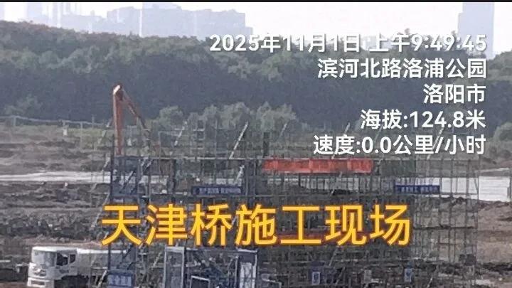 万万没想到，天津桥居然不在天津？