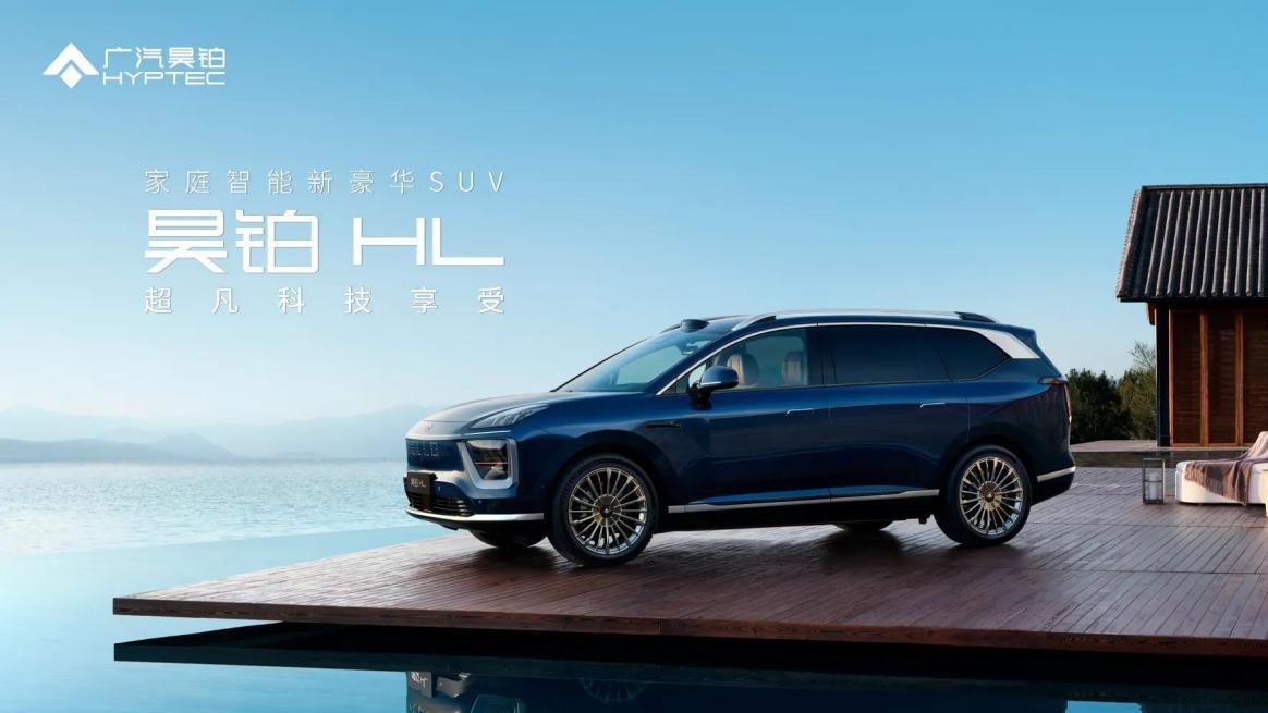 3月18日车圈早报：奇瑞智能化战略发布 比亚迪发布超级e平台技术