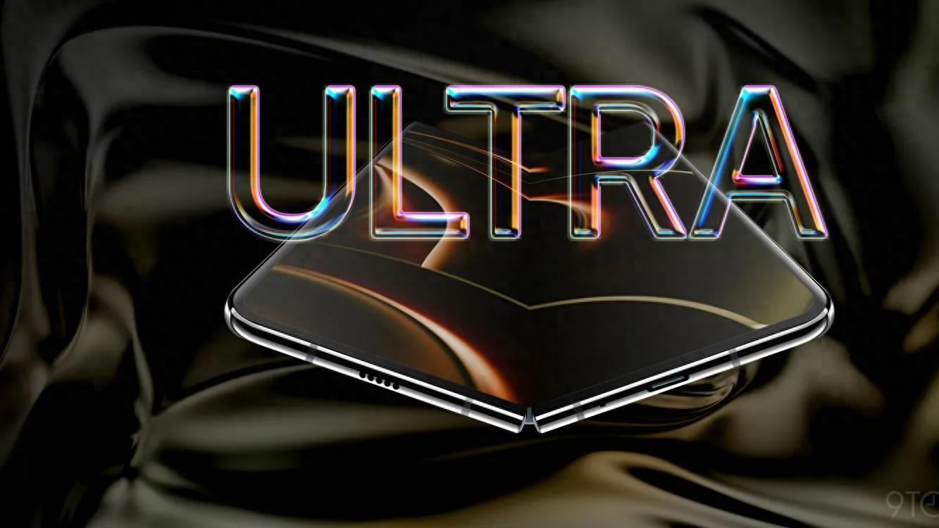 苹果折叠屏 iPhone Ultra 要来了，配置提前曝光！