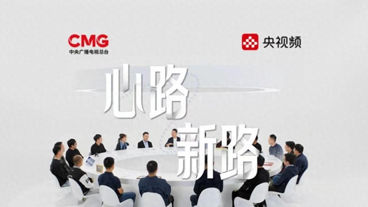 从“心路”到“新路”，鸿蒙生态携手开启科技新篇章