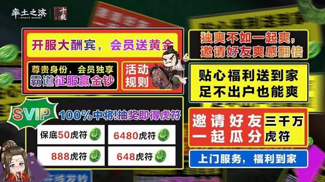 Slg网游唯我独尊！是什么给了率土制霸同行的底气？