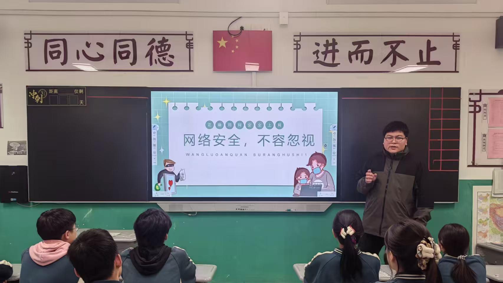 邯郸鸡泽：网络宣讲进校园 牢筑安全防火墙