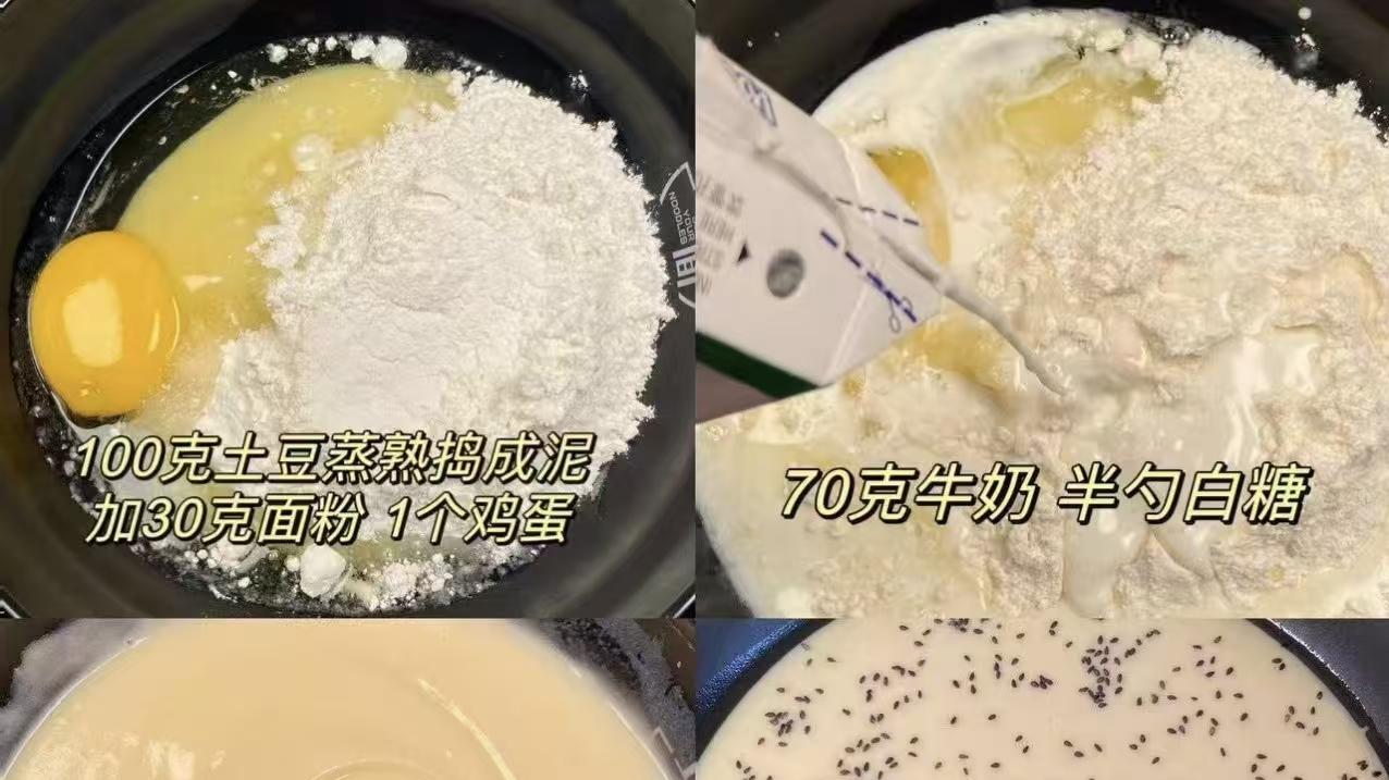 香脆可口的土豆新吃法！简单又美味的家常小食—土豆泥煎饼