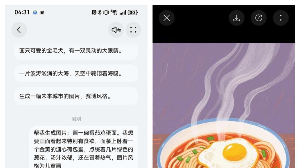 我用小艺创意画室Agent，为我的美食日记加上了“灵魂”插图