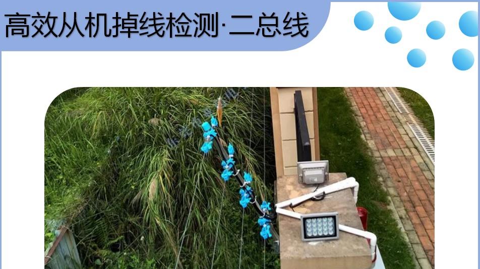 二总线通信的三大基本原理揭秘，让你更高效解决通信难题！