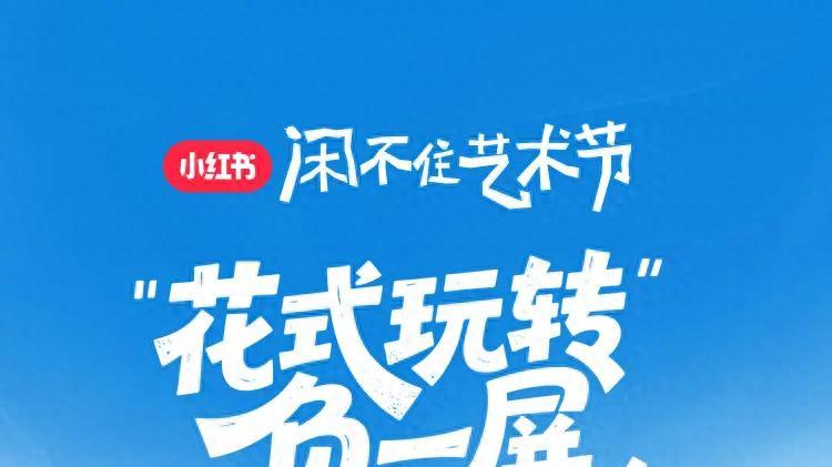 花式玩转负一屏布局大赛来了! 华为Pura 80 Ultra和百万流量等你来拿