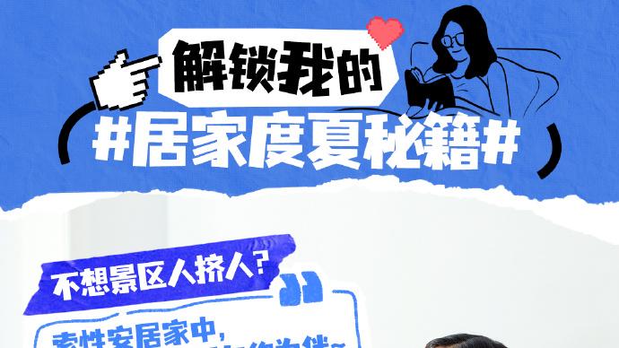 海信中央空调5G+荣耀家，新风塑造生活新品质