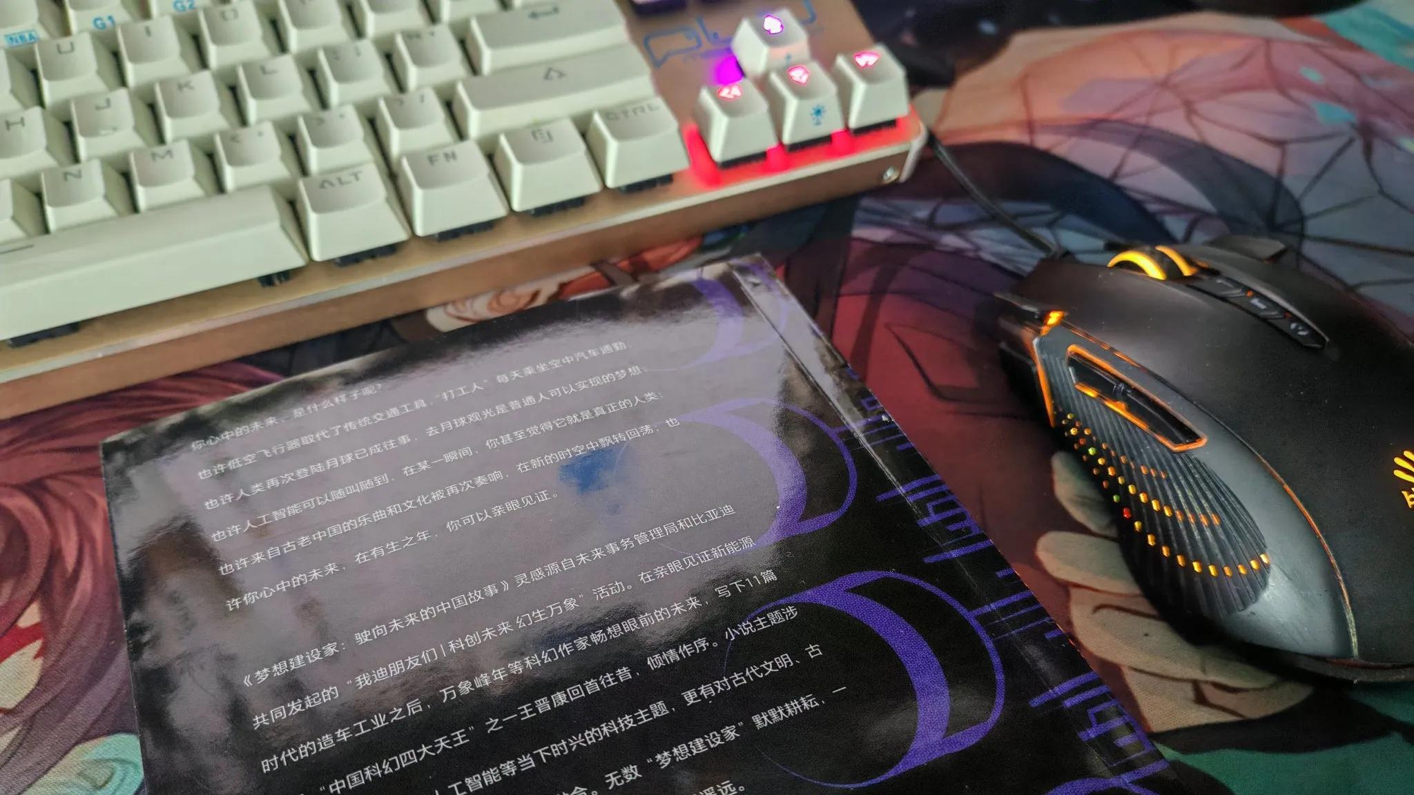 《梦想建设家》：科幻故事中的社畜人生与梦境探索