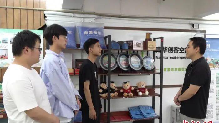 南华大学就业好不好？学生项目获30万投资，创业有“靠山”！