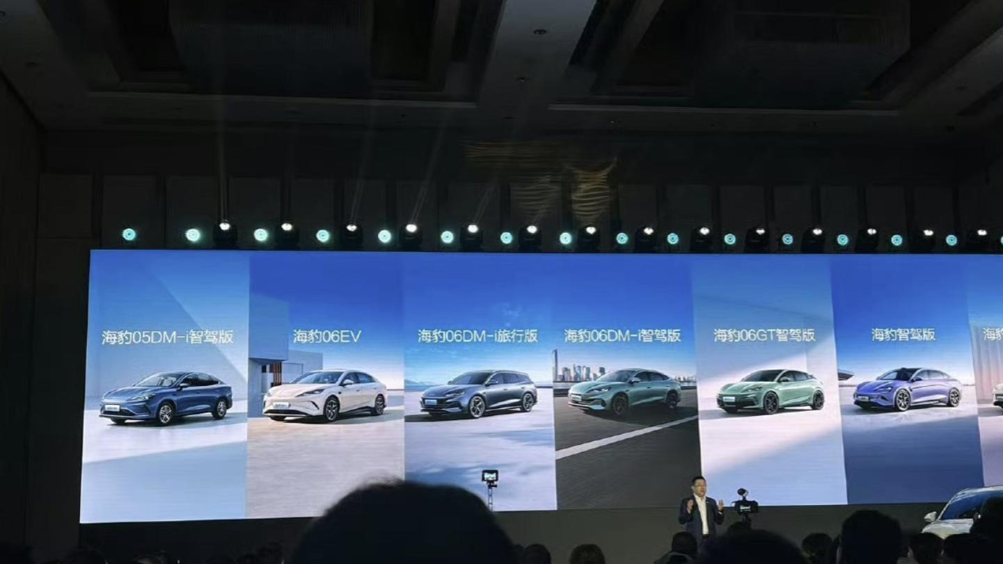 10.98万！比亚迪又玩狠的！海豹06 EV这次真把友商给整懵了