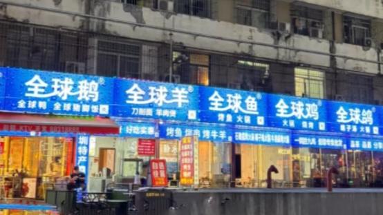 “全球鹅”“全球羊”“全球鱼”......一条街如何用土味营销打造网红经济？