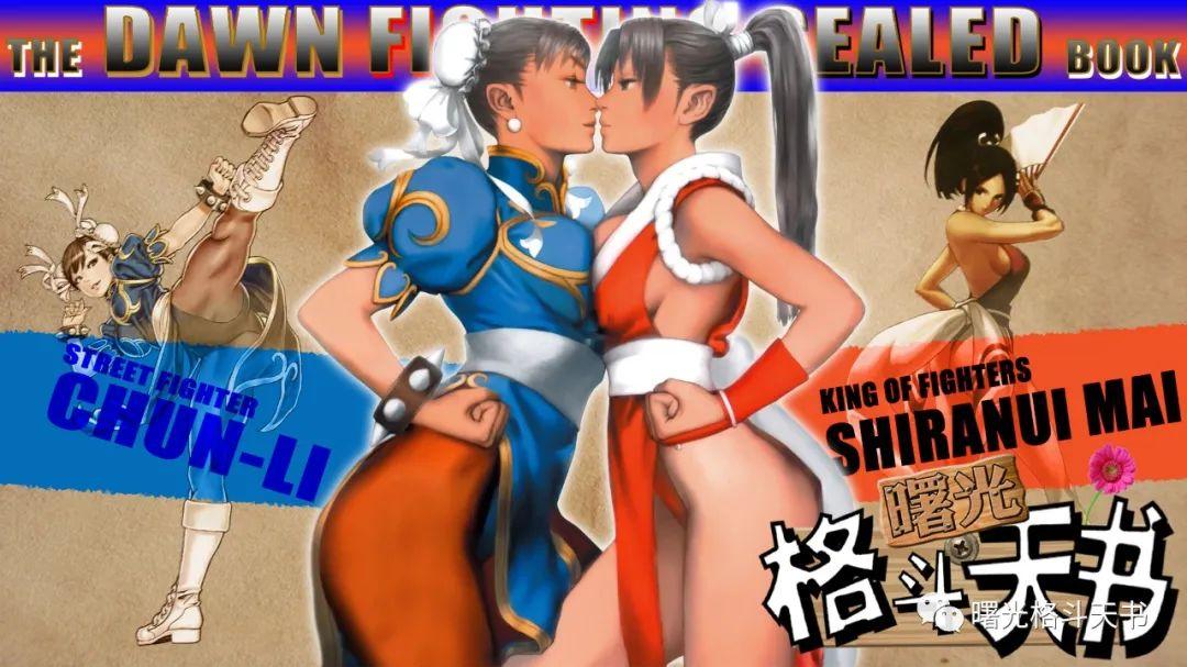 《曙光格斗天书》全目录2025-11-13