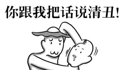 武汉警方出手！揭开直播圈“苦情戏”产业链，社会诚信还剩几分真