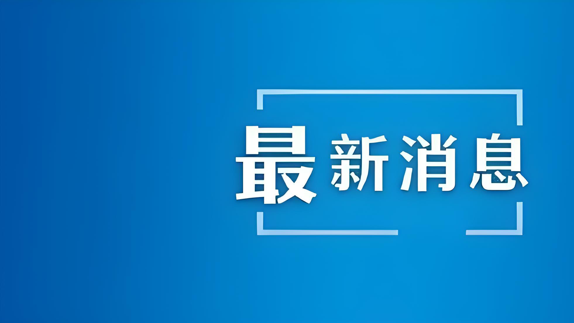川渝人社携手五年 共绘协同发展“民生答卷”