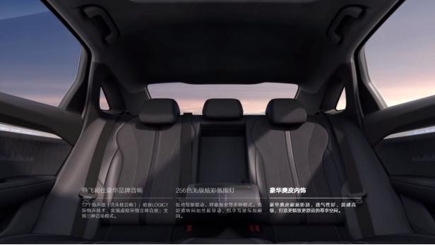 半年狂销9.1万+！9.27万起的星瑞，凭啥让65万家庭选它？
