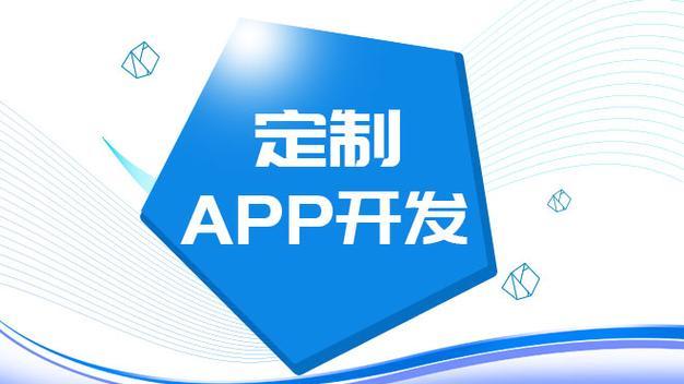 10家上海app开发代表性企业梳理