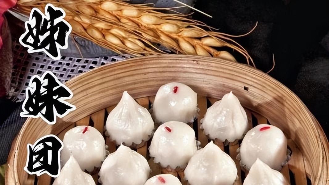 湖南十大特色小吃