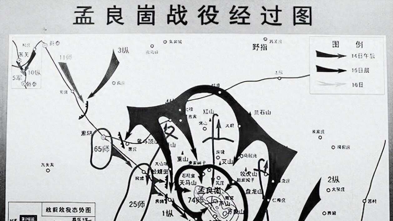 他本来要当74师师长，却被张灵甫截胡，孟良崮战役时故意见死不救