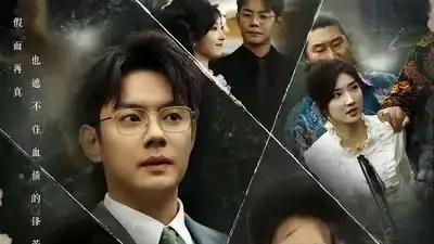 《伪千金的逆袭》（61集）身份反转与打脸密集，复仇爽感拉满。