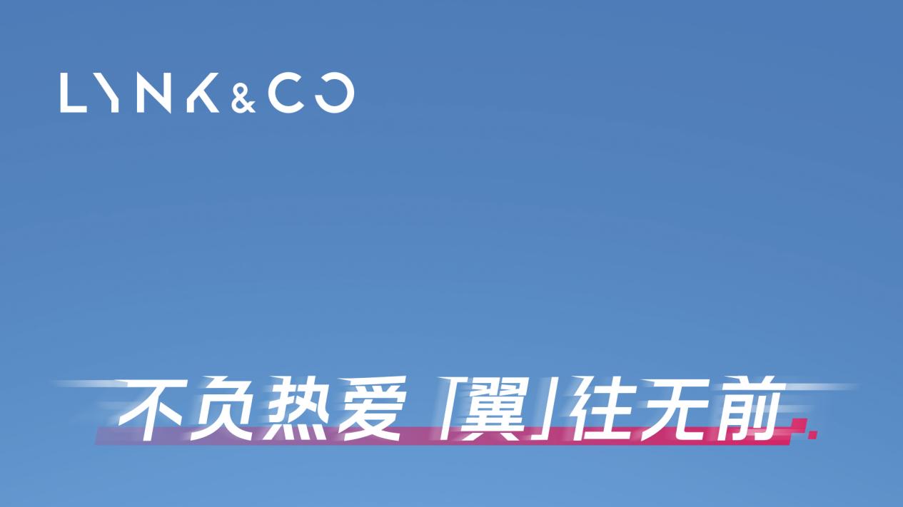 性能车配置新突破！第三代领克03全系碳纤维尾翼诚意登场