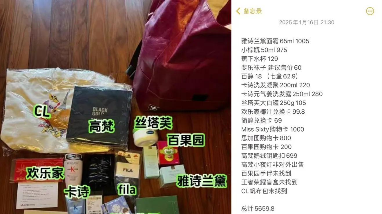 杨幂太豪气！新年礼盒价值快六千，和肖战并列top，商业价值仍在