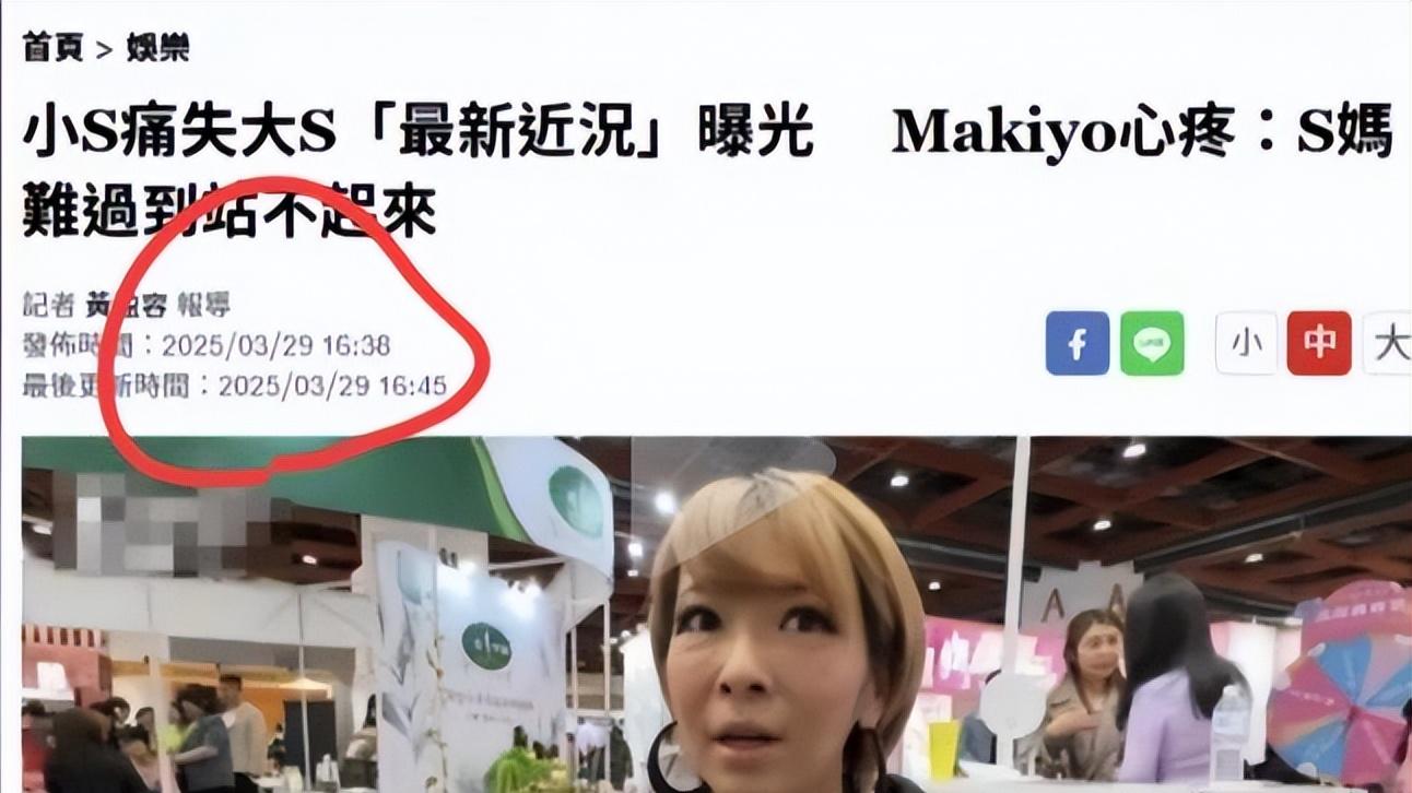日夜颠倒站不起来！台媒透露S妈近况，小S也仍处于痛苦中无法自拔