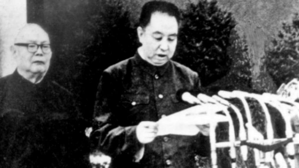 1976年毛主席追悼会开始前十分钟，发生小插曲，叶剑英：按程序办