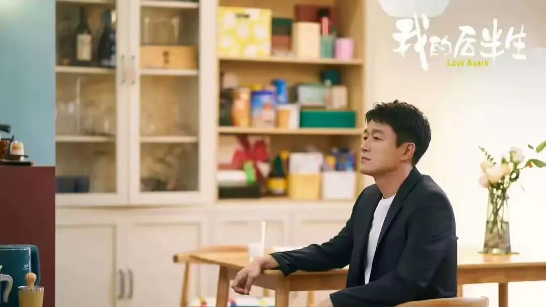 70岁教授恋上小20岁护士长！《我的后半生》揭露老年再婚的财产大战，儿女反应太扎心