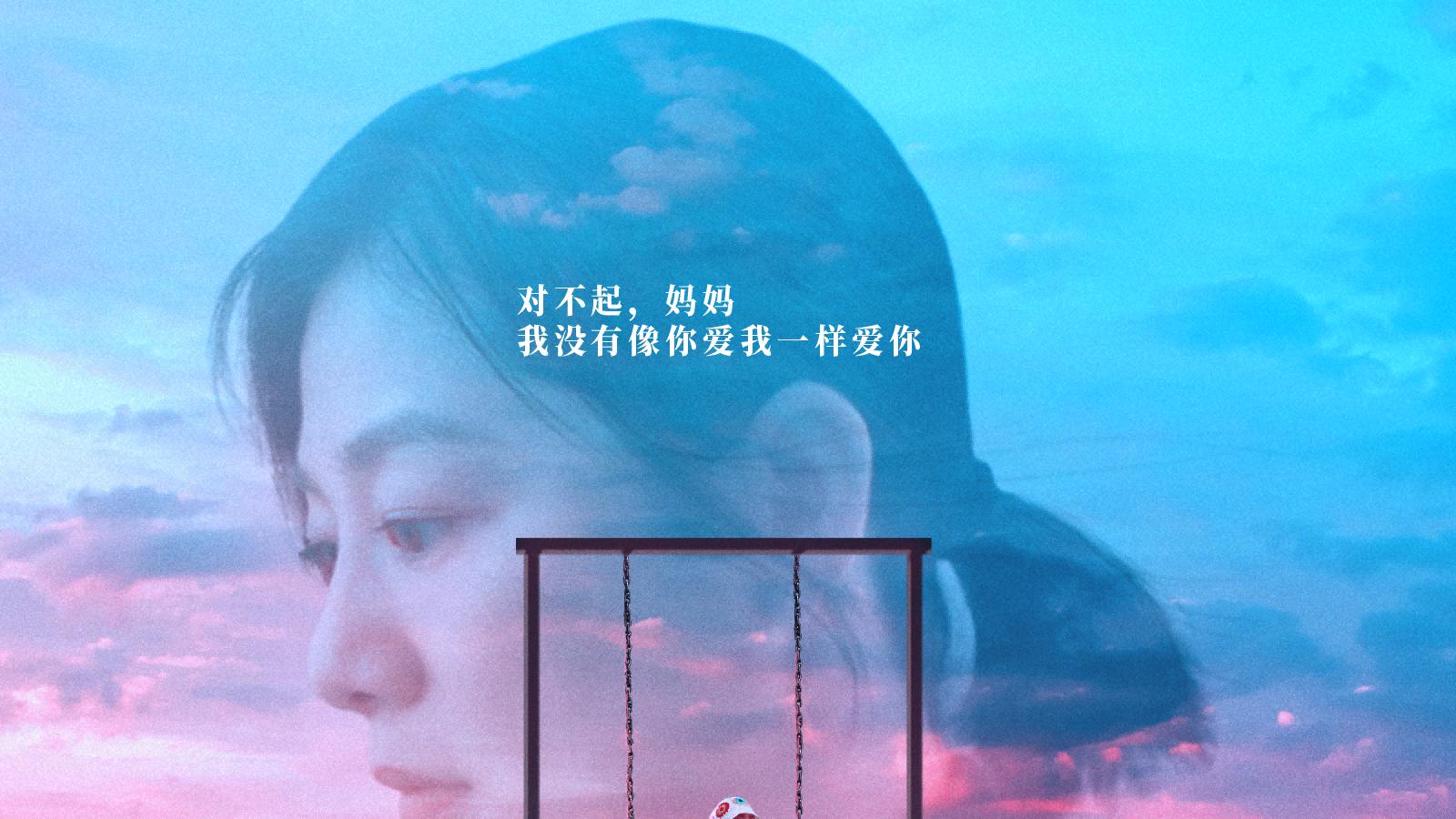 电影《带你回家》曝全新主题预告海报 中式亲子关系演变催泪引共鸣