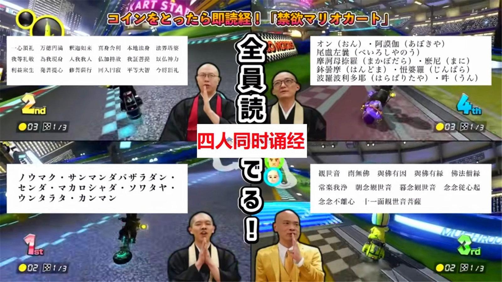 谁能想到一个貌美如花的女孩子会去COS不动明王佛像呢