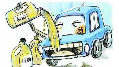 如何判定汽车机油状态？只需这样做
